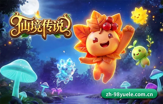 98娱乐 APP 深度功能