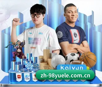 全流程数字化观赛陪伴,分析有据可依